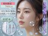 《新規限定》毛穴・肌荒れ撃退！セラピール×毛穴洗浄×導入14800円→7800円