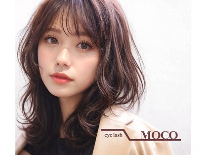 モコ(MOCO)の写真