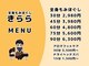 全身もみほぐしきらら 中洲店の写真