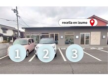 リセラ エン イズモ(recella en izumo)の雰囲気（駐車場）