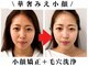 ブプラ 相模大野店(BUPURA)の写真