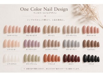 バイ メイユールアミ(by_MeilleurAmi)の写真/シンプルデザインもお任せ下さい☆ワンカラー/カラグラ/フレンチネイルなど爪を綺麗に魅せるデザインも◎