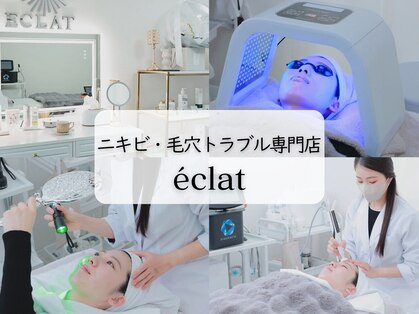エクラ(eclat)の写真