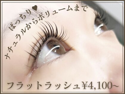 シャルムアイラッシュ(Charme eyelash)の写真