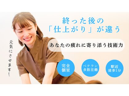 アクアタイム(AQUATIME)の写真