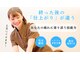 アクアタイム(AQUATIME)の写真