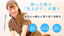 アクアタイム(AQUATIME)