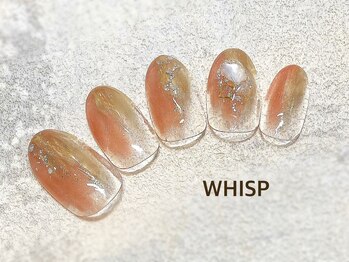 ウィスプ(WHISP)/クリアニュアンスぬりかけ