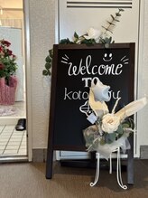 コトホグ(kotohogu)/駅から徒歩３分♪近隣コインP◎