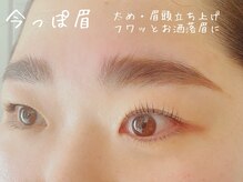 リボン アイラッシュアンドビューティーサロン(RIBBON)/