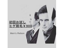 メンズレボン(Men's Rebon)/年齢問わず大人気！お試し髭脱毛