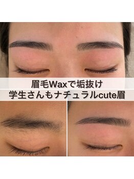 チーズ(CHI’S)/【学割】眉毛ワックス￥3500