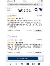 パーソナルケア Personal care/便秘・宿便の排出をサポート