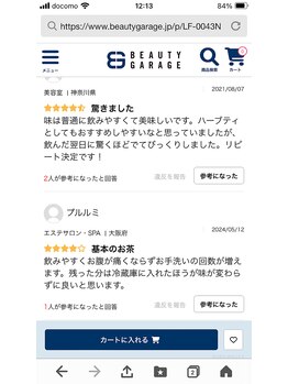 パーソナルケア Personal care/便秘・宿便の排出をサポート