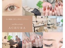 エチュラ(Achura)