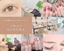 エチュラ(Achura)