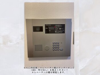 ラシル 金山店(racil)/《403・呼び出し》お願いします