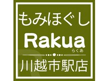 ラクア 川越市駅店(Rakua)の雰囲気（東武東上線川越市駅から徒歩1分！）