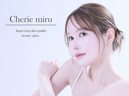 シェリーミル(Cherie Miru)の写真