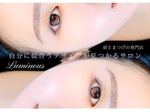 ルミナス(Luminous)
