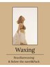 《Wax脱毛》VIOブラジリアンワックス＋へそ＋高保湿美白パック　¥12900→