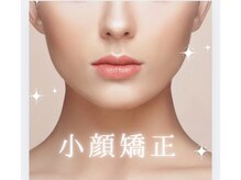 ディアント(DIANT)/