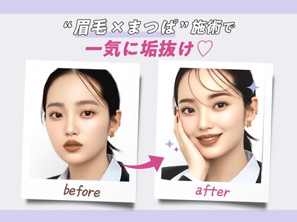 ヘイリーブロウ 栄店の写真