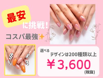 シンシアネイル(Sincere Nail)