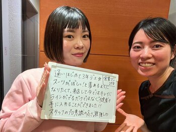 シェイプ 浜松本店/