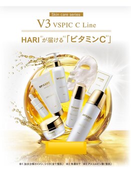 ディアー(Dear)/ビタミンC届けskin careシリーズ