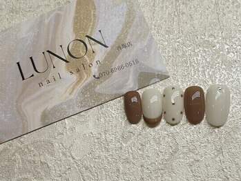 ルノン(Lunon)/ルミエールデザイン