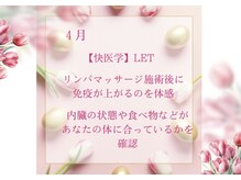 アクアナチュラ(ACQUANATURA)