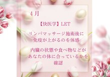 アクアナチュラ(ACQUANATURA)