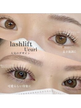 イル(ile)の写真/パリジェンヌラッシュリフト公式認定店/まつげパーマが大人気/下まつげも◎目元を明るく透明感ある旬顔に★