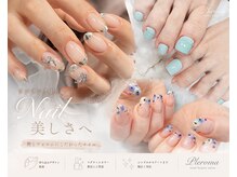 プレローマ(Pleroma)