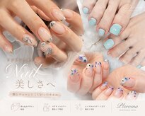 プレローマ(Pleroma)