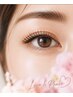 【平日限定】まつ毛、眉、顔、極上トータルケア ￥16,500→￥13,900