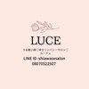 ルーチェ(LUCE)ロゴ