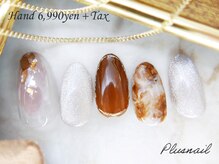 プラスネイル 池袋西口店(PLUS NAIL)/【918】定額7,689円マーブル