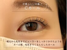 まつげエクステ専門店 ヴィーナスラッシュ 自由が丘店(Venus Lash)/Cカール