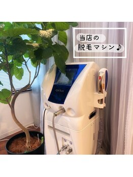 モイスティーヌ 城陽駅前サロン メリー(Merry)/効果抜群のエピアスです♪