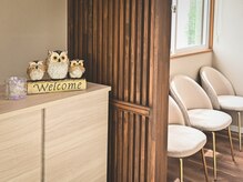 フクロウ整骨院 一関院/