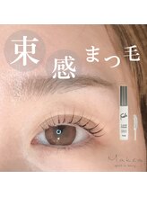 マケア 西新井駅東口店(Makea)/担当　makea西新井