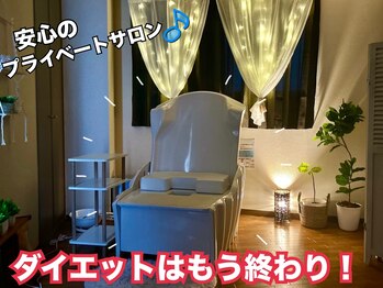 ヨサパーク リノ(YOSA PARK Lino)/☆リラックス＆デトックス☆