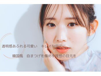 ルールーリマ(lululima)/まつげパーマ+ブロウwax