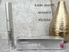 購入のみでご来店OK【ラッシュアディクト アドバンス1本】※詳細要確認