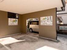 はりきゅうすず風/駐車場完備