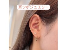 アルム(ALUM)の雰囲気（今話題の耳ツボジュエリー◇¥2200～沢山種類をご用意しています）
