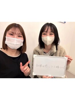 脱毛デビューにオススメのサロン