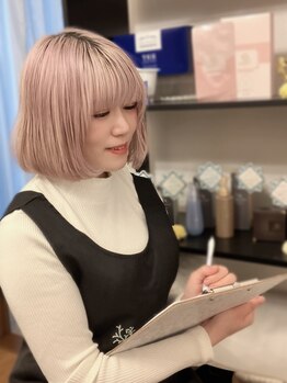 ヨサパーク ラ エトワール 広畑店(YOSAPARK)/カウンセリング